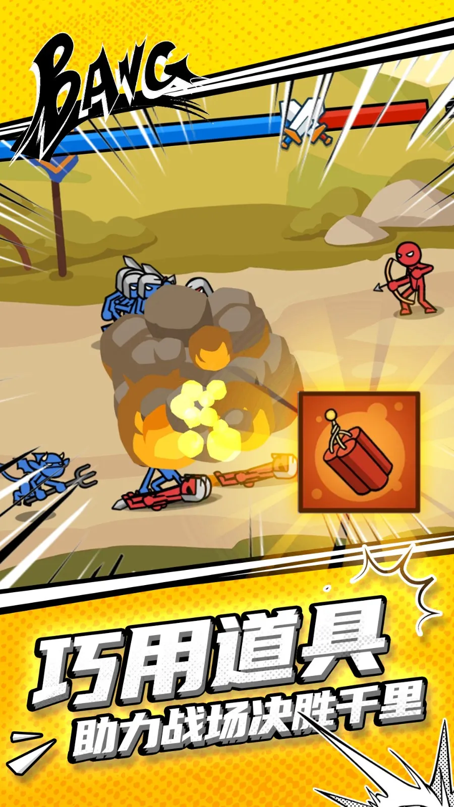 ���������ս(�����������Ϸ)v1.1.0 ��׿���ͼ