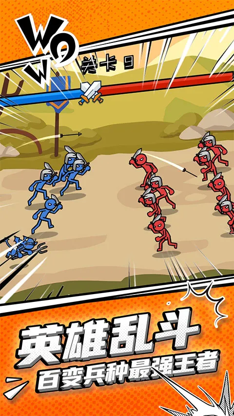 ���������ս(�����������Ϸ)v1.1.0 ��׿���ͼ