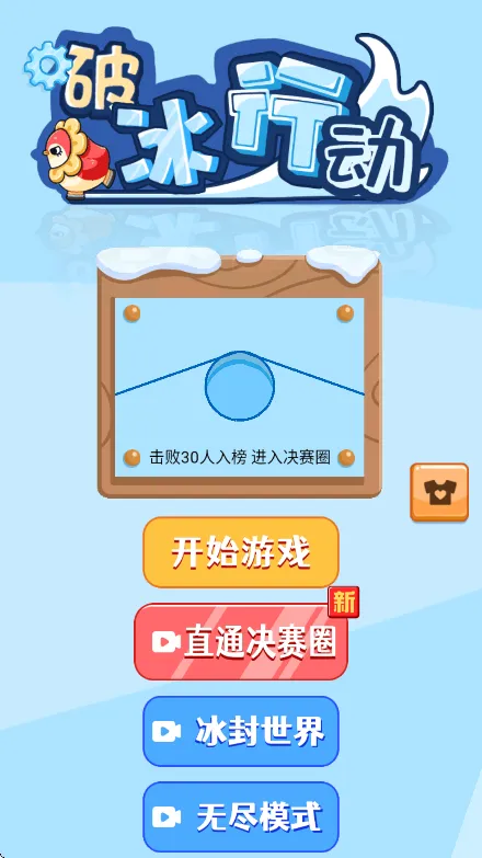 �˲��������ģ����(����ģ����Ϸ)v1.0.0 �ֻ����ͼ