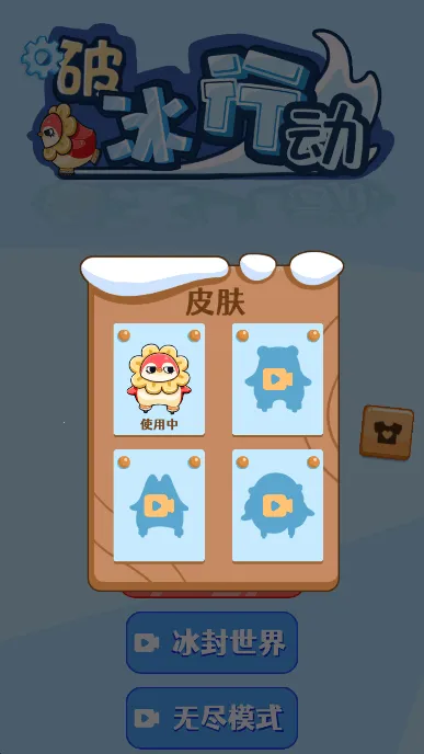 �˲��������ģ����(����ģ����Ϸ)v1.0.0 �ֻ����ͼ