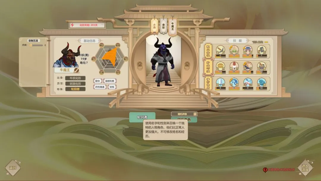 �˲��������ģ����(����ģ����Ϸ)