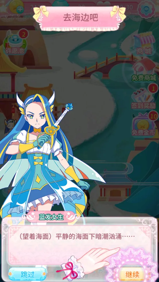 ������ħ������3(ħ����װ��Ϸ)v1.0.9 �ٷ������ͼ