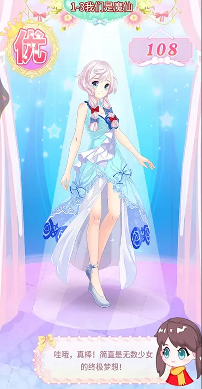 ������ħ������3(ħ����װ��Ϸ)v1.0.9 �ٷ������ͼ