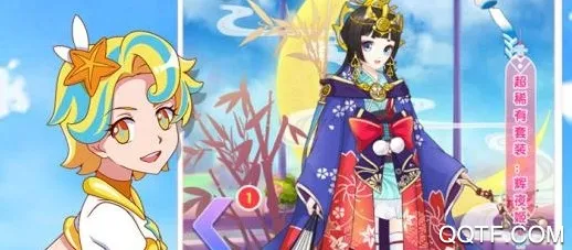 巴啦啦魔法变身3(魔法换装游戏) 巴啦啦魔法变身3(魔法换装游戏)