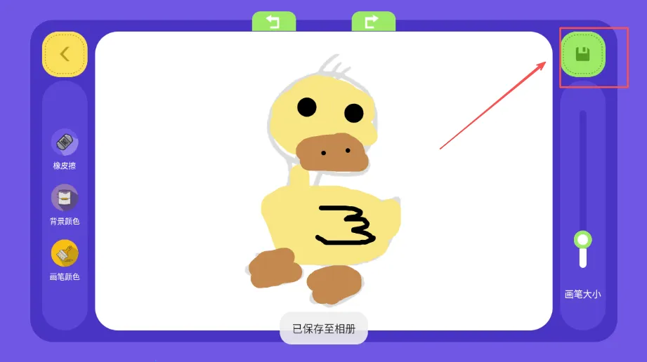 超能画世界(儿童绘画游戏) 超能画世界(儿童绘画游戏)