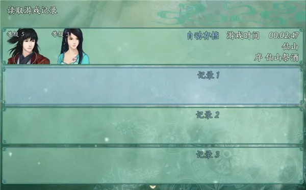 �ɽ�������������(�ɽ��������)v2.2 ��׿���ͼ