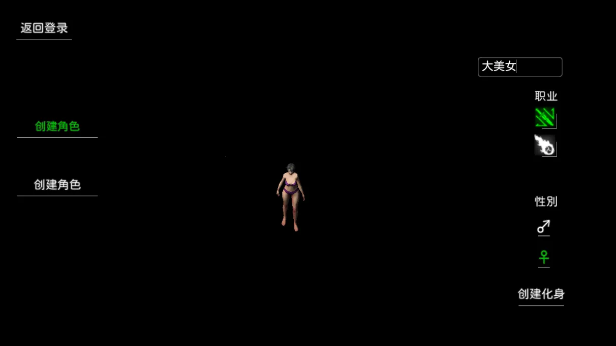 ʧ��ս��(����ð����Ϸ)v1.2.2 ��Ѱ��ͼ