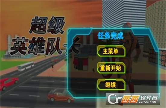 ����Ӣ�۶ӳ�(����Ӣ����Ϸ)