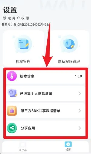 С���ܿյ�ң��(�յ�ң������)