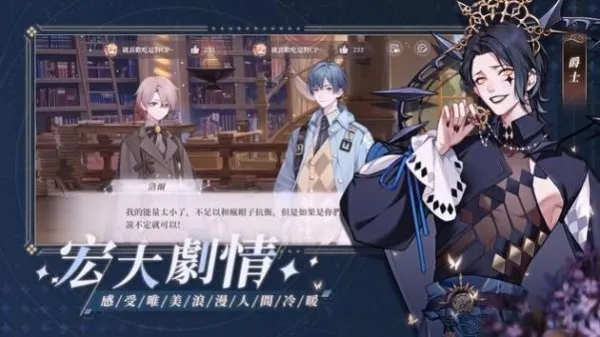 钟之境2025官方最新版本 钟之境2025官方最新版本