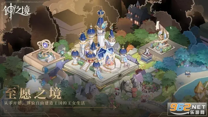 钟之境2025官方最新版本 钟之境2025官方最新版本