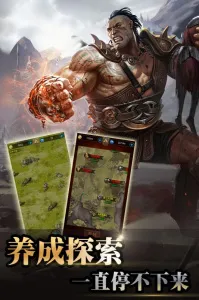 ����֮ս�����ֻ���v1.30 ��Ѱ��ͼ