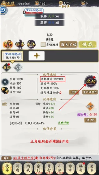 封神之战最新手机版 封神之战最新手机版