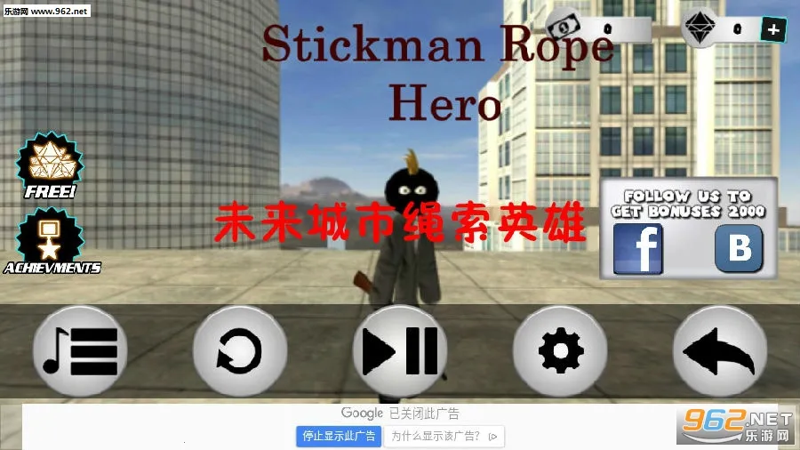 Stickman Rope Hero2025最新版本 Stickman Rope Hero2025最新版本