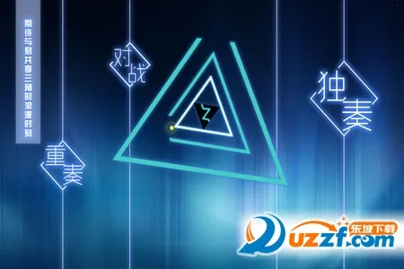 超级三角形(休闲手游) 超级三角形(休闲手游)