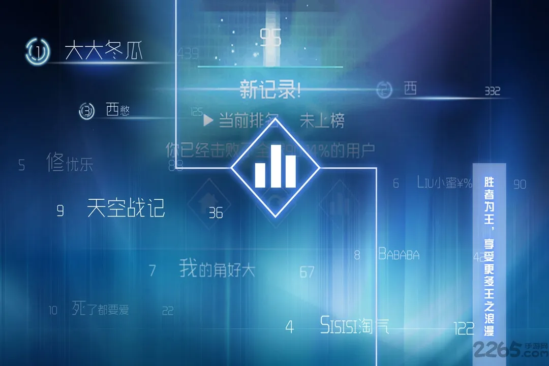 超级三角形(休闲手游) 超级三角形(休闲手游)