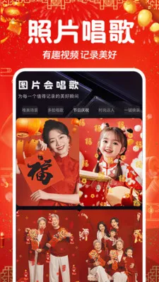 ��Ƭ�ᳪ��2025�ٷ����°汾v1.0.0 �ֻ����ͼ