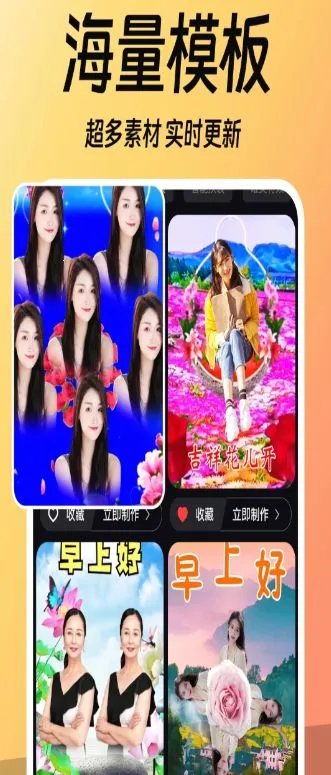 ��Ƭ�ᳪ��2025�ٷ����°汾v1.0.0 �ֻ����ͼ