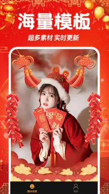 ��Ƭ�ᳪ��2025�ٷ����°汾v1.0.0 �ֻ����ͼ