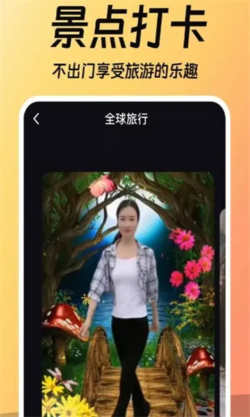 ��Ƭ�ᳪ��2025�ٷ����°汾v1.0.0 �ֻ����ͼ