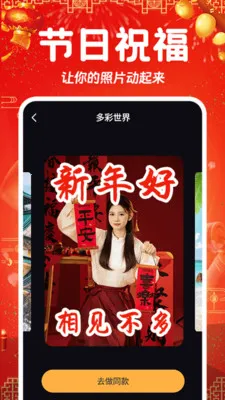 ��Ƭ�ᳪ��2025�ٷ����°汾v1.0.0 �ֻ����ͼ