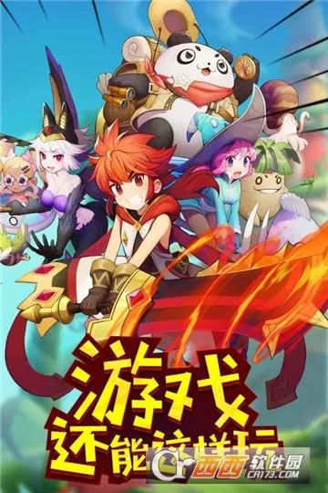 ��ż����2025���ذ�װv1.0.2 ��׿���ͼ