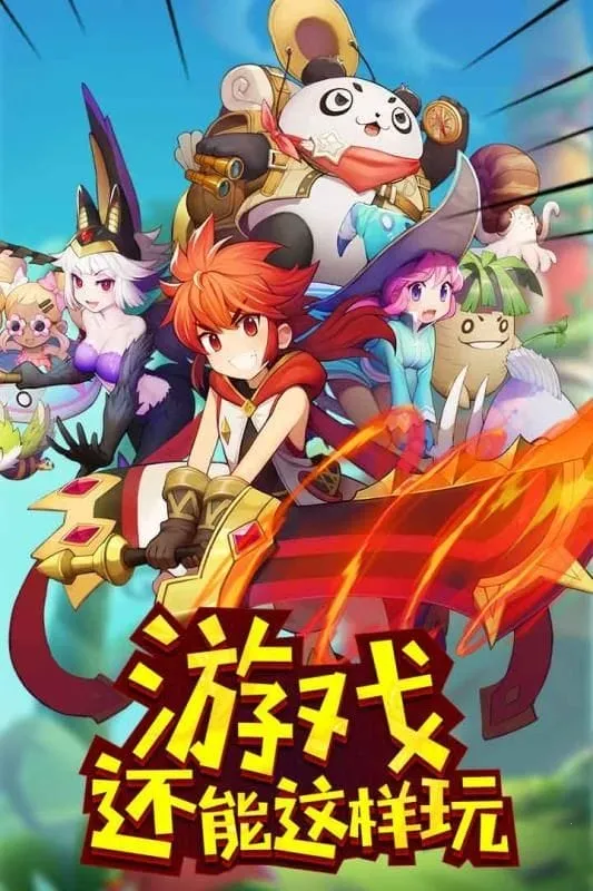 玩偶联盟2025下载安装 玩偶联盟2025下载安装