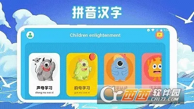 ʶ������Pro(��ͯʶ����Ϸ)v1.1 ��Ѱ��ͼ