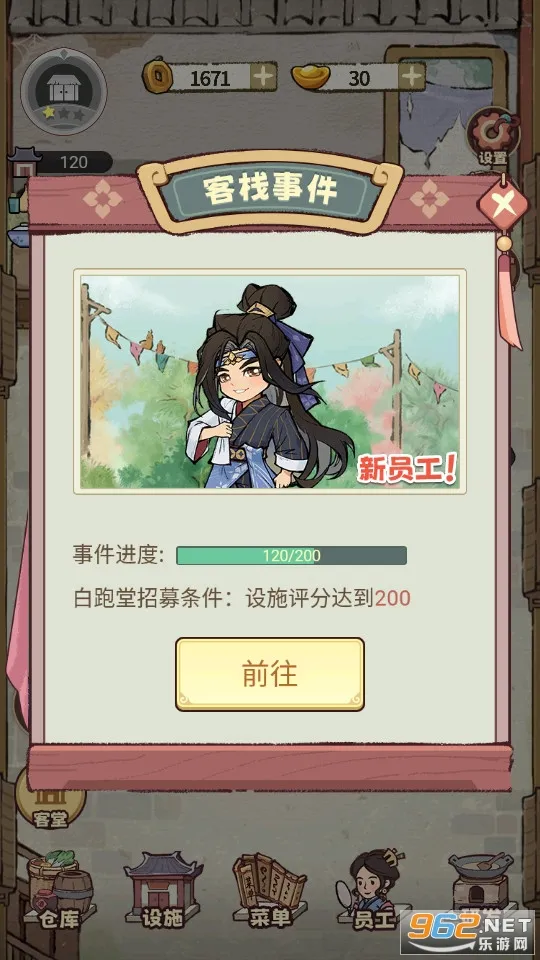 ���ڽ����м��ջ�����ֻ���v1.0.11 �ٷ������ͼ