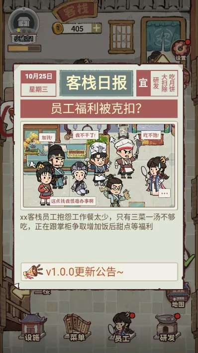 ���ڽ����м��ջ�����ֻ���v1.0.11 �ٷ������ͼ