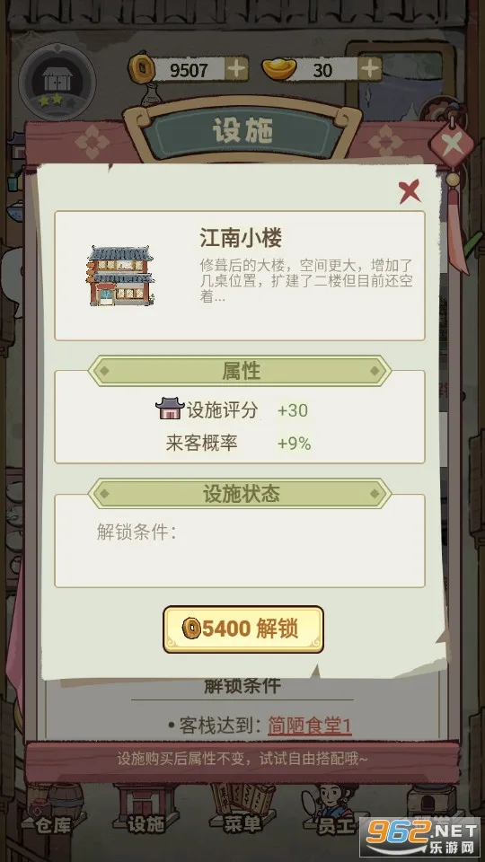 ���ڽ����м��ջ�����ֻ���v1.0.11 �ٷ������ͼ