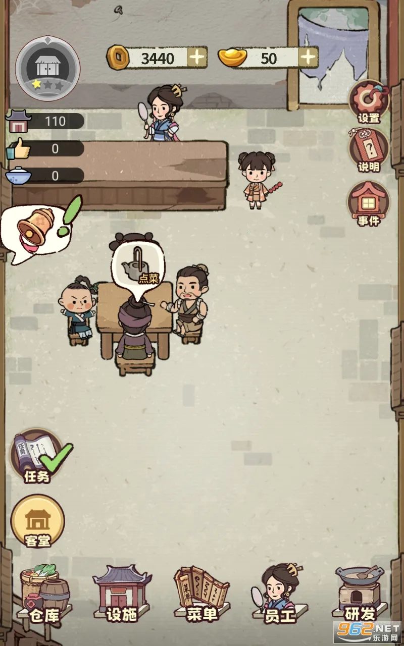 我在江南有间客栈最新手机版 我在江南有间客栈最新手机版