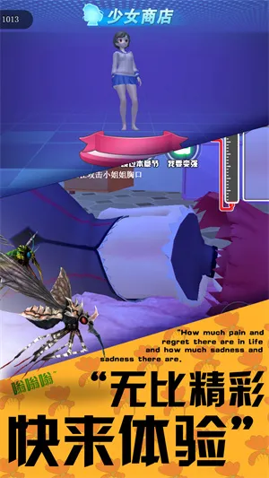 3D����ģ����(����ģ����Ϸ)v1.0 ��׿���ͼ