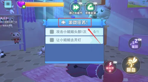 3D蚊子模拟器(蚊子模拟游戏) 3D蚊子模拟器(蚊子模拟游戏)