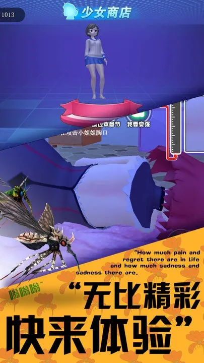 3D����ģ����(����ģ����Ϸ)v1.0 ��׿���ͼ