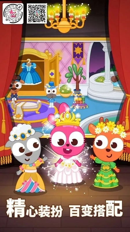 ����С��Ǳ�(�Ǳ�ð����Ϸ)v1.0.8 ��׿���ͼ