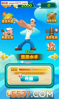 ����ˮ�������ֻ���v1.0.8 �ֻ����ͼ