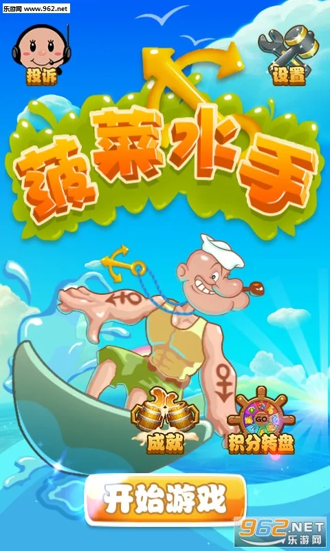 ����ˮ�������ֻ���v1.0.8 �ֻ����ͼ