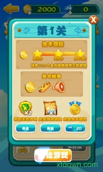 菠菜水手最新手机版 菠菜水手最新手机版