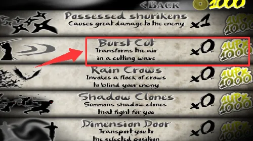 暗影忍者安卓版手机版 暗影忍者安卓版手机版