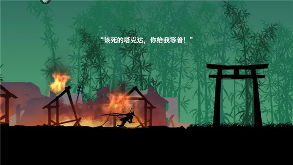 暗影忍者安卓版手机版 暗影忍者安卓版手机版