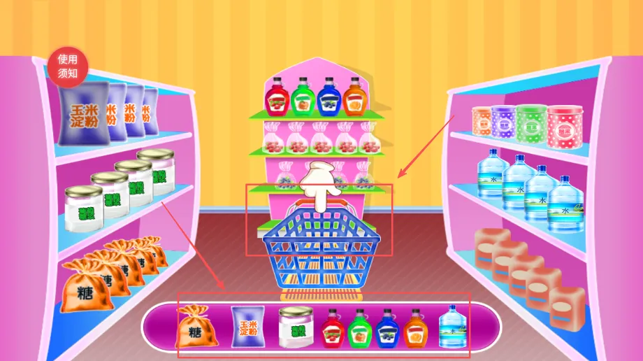 奇妙宝宝糖果工厂(儿童糖果制作游戏) 奇妙宝宝糖果工厂(儿童糖果制作游戏)