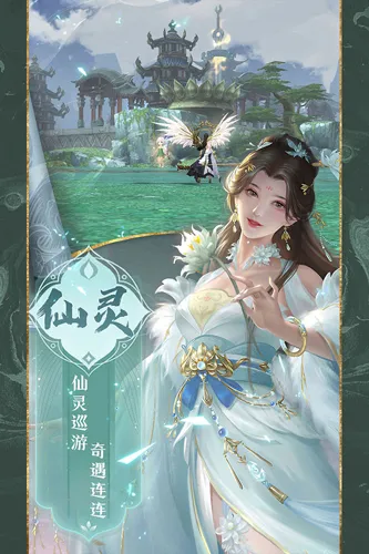 魔剑侠缘(仙侠角色扮演游戏) 魔剑侠缘(仙侠角色扮演游戏)