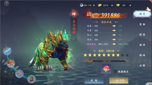 魔剑侠缘(仙侠角色扮演游戏) 魔剑侠缘(仙侠角色扮演游戏)