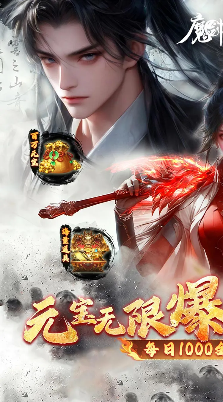 ħ����Ե(������ɫ������Ϸ)v1.1.9 ��׿���ͼ