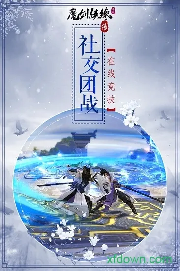 ħ����Ե(������ɫ������Ϸ)v1.1.9 ��׿���ͼ