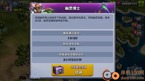 空战争锋最新手机版 空战争锋最新手机版