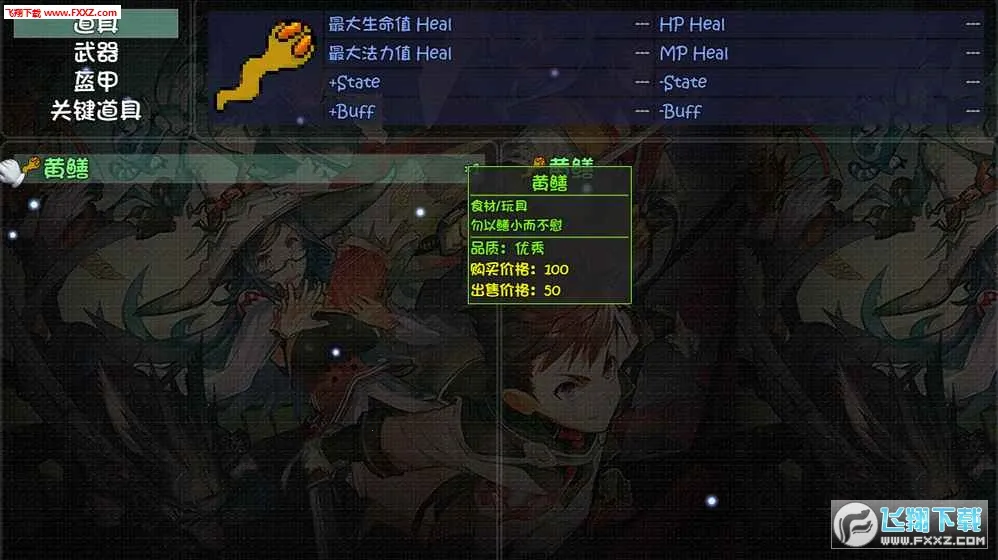 ����World2025���°汾v1.0.9 ��Ѱ��ͼ