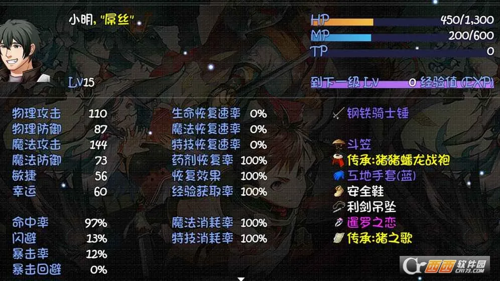 ����World2025���°汾v1.0.9 ��Ѱ��ͼ