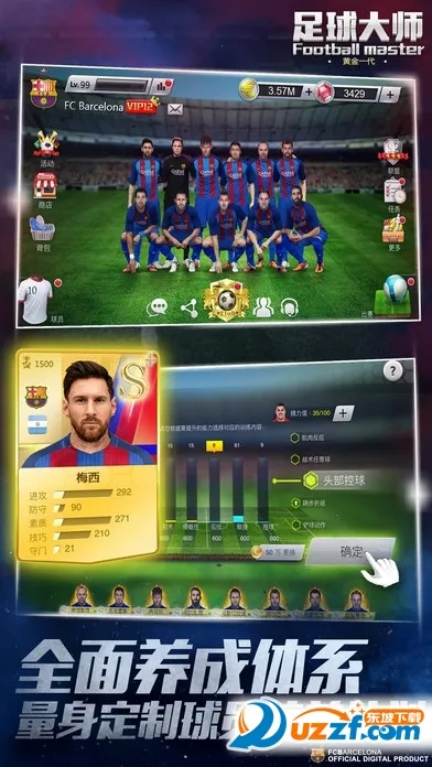 �����ʦ�ƽ�һ��2025���°汾v11.4.0 ��Ѱ��ͼ